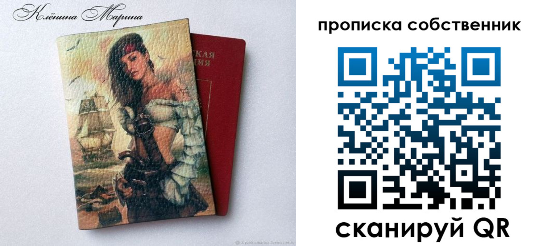 найти адрес прописки в Новоаннинском