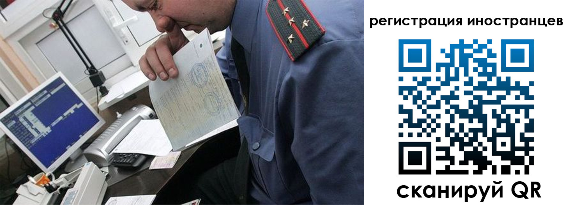 временная регистрация надежно в Новоаннинском