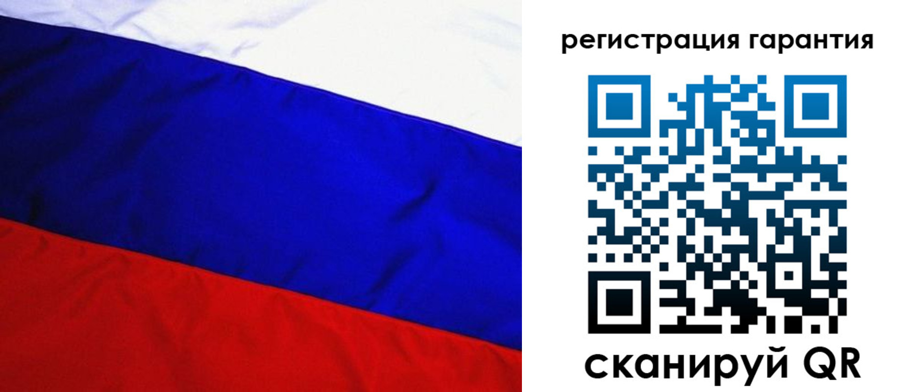 прописка ребенка в Новоаннинском
