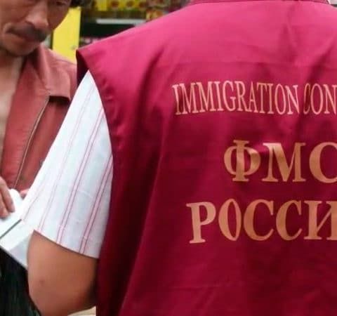 прописка в Новоаннинском